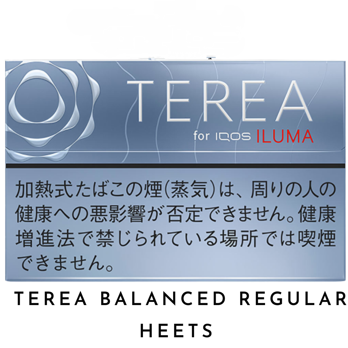 TEREA BALANCED REGULAR HEETS For IQOS ILUMA DEVICE