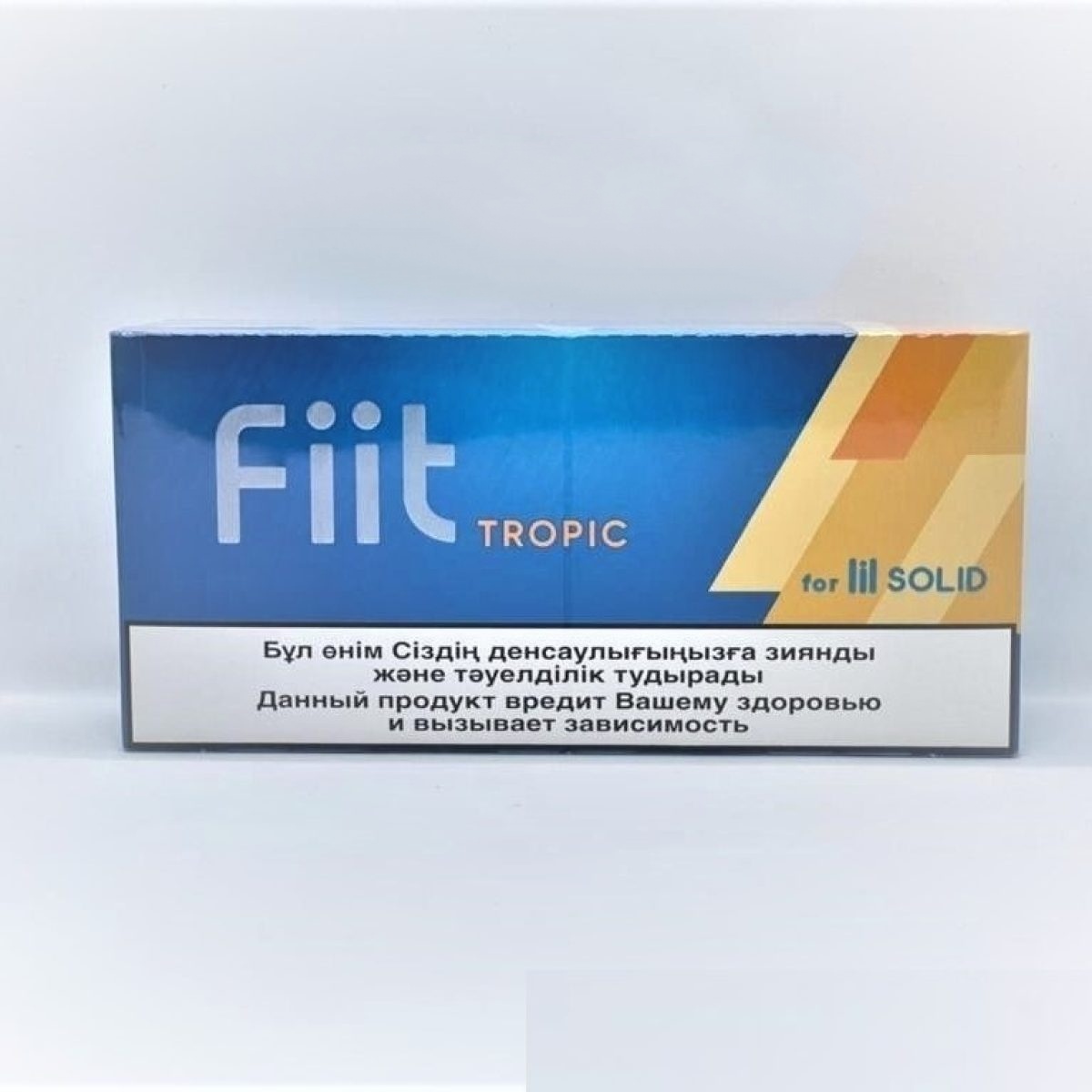 FIIT TROPIC IN DUBAI (Kazakhstan)