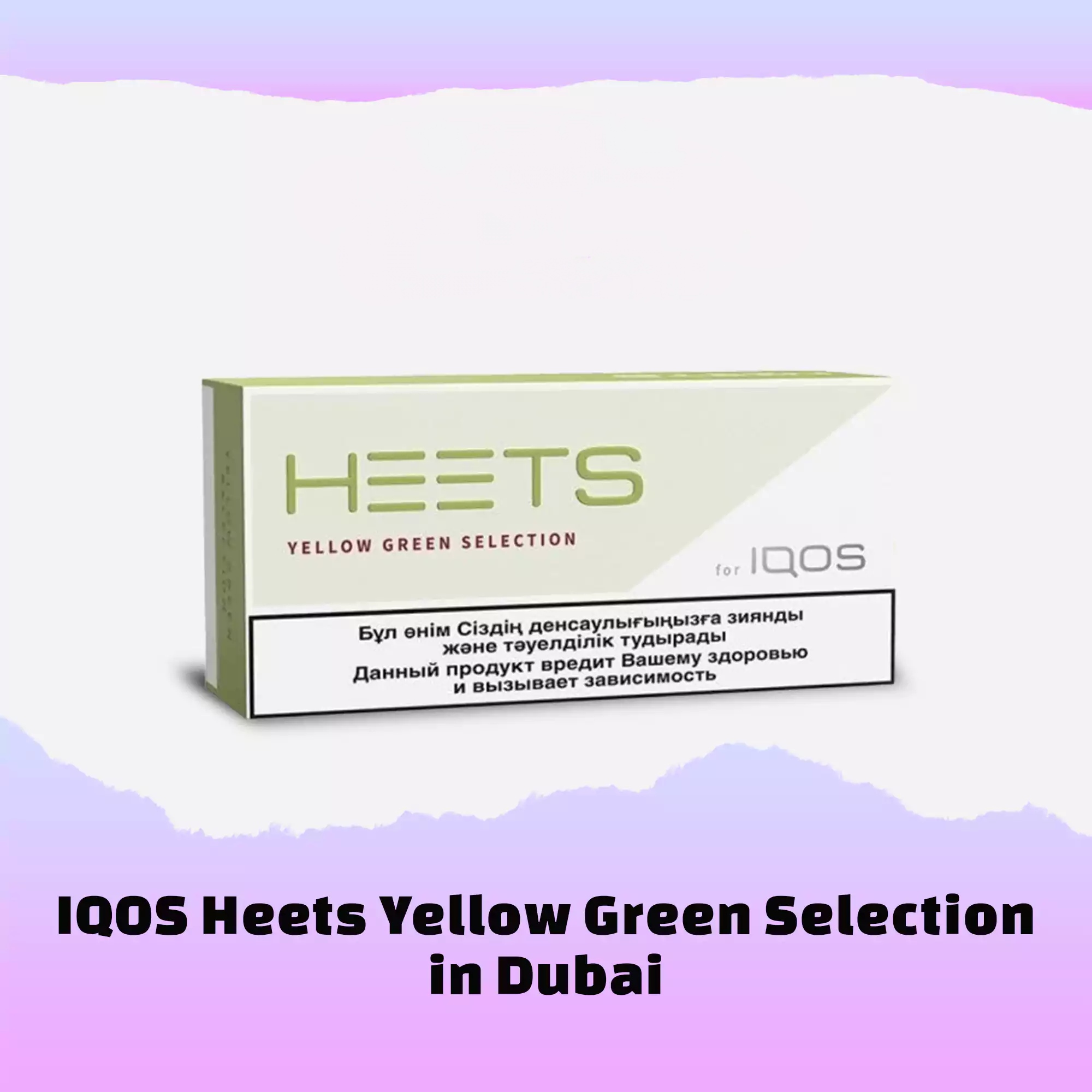 HEETS Yellow Selection Kazakhstan