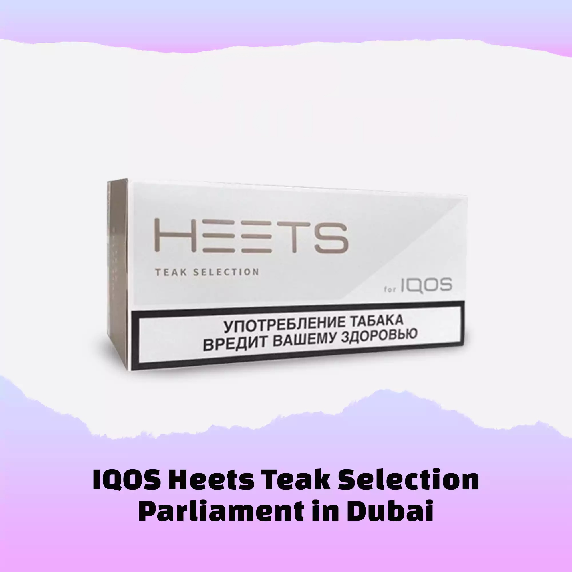 HEETS PARLIAMENT TEAK Selection