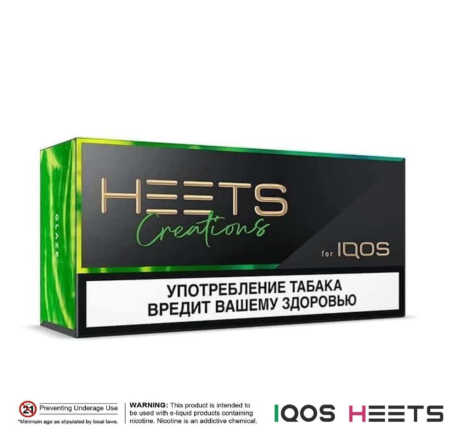 Heets creation glaze new limited edition sticks Russian