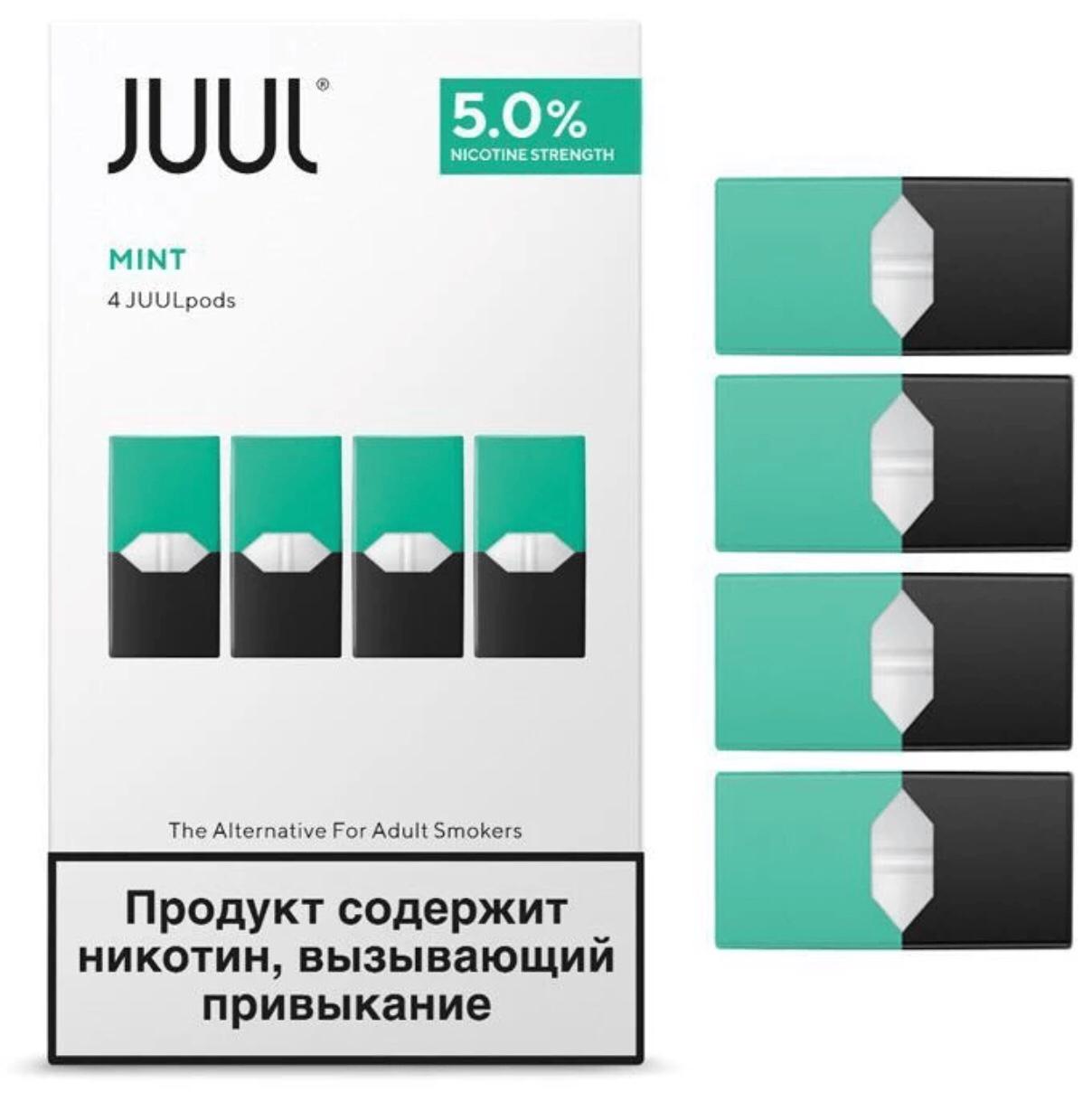 Juul Pods Best In Dubai UAE