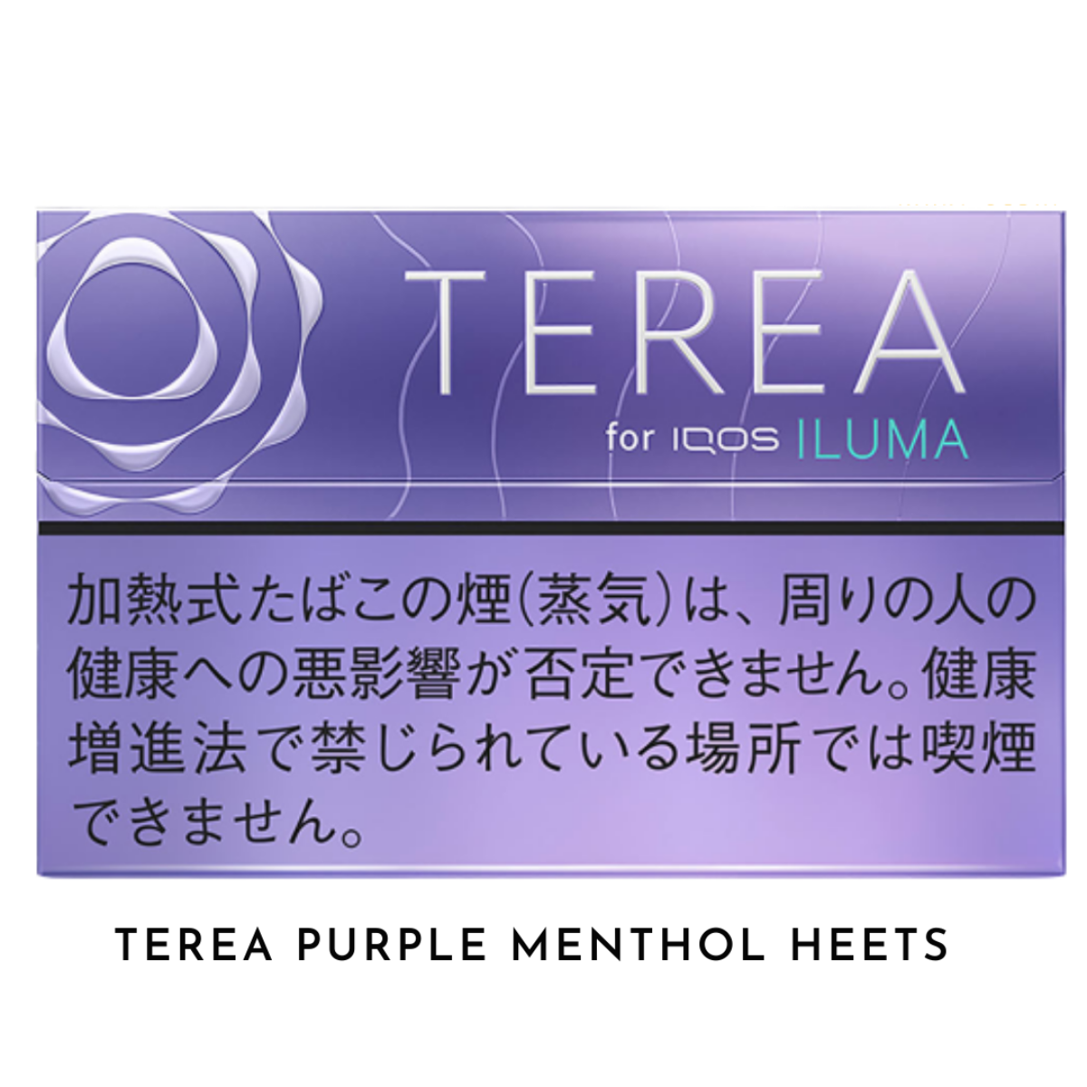 TEREA PURPLE MENTHOL HEETS For IQOS ILUMA DEVICE IN UAE