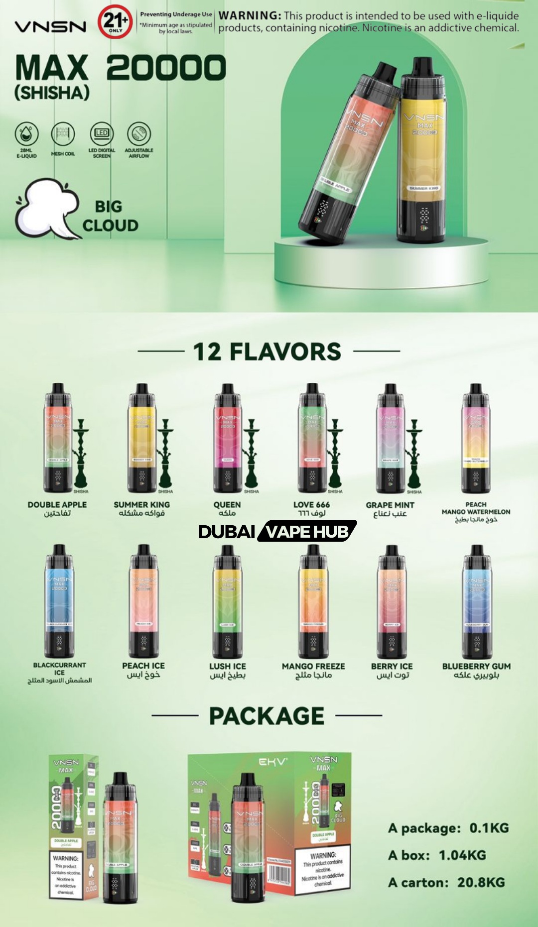 VNSN Max 20000 Shisha (Big Cloud) Disposable Vape