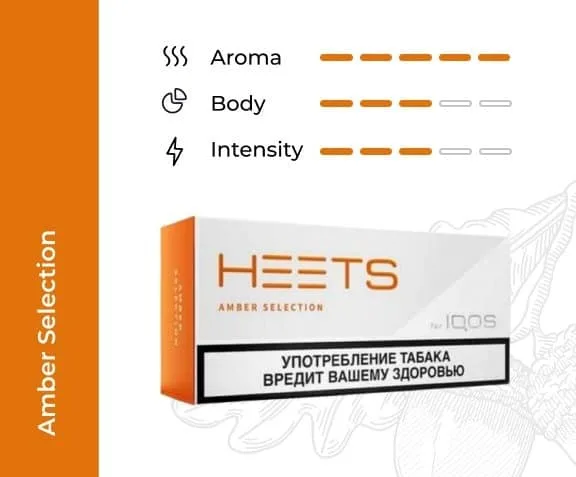 Heets Amber Selection Kazakhstan Best In Uae Vape Shop Dubai Disposable Vape Dubai Uae 2