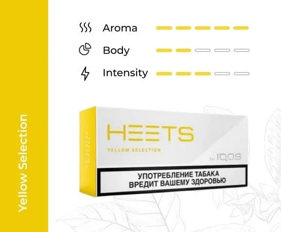 Heets Yellow Selection Kazakhstan Best In Uae Vape Shop Dubai Disposable Vape Dubai Uae 3