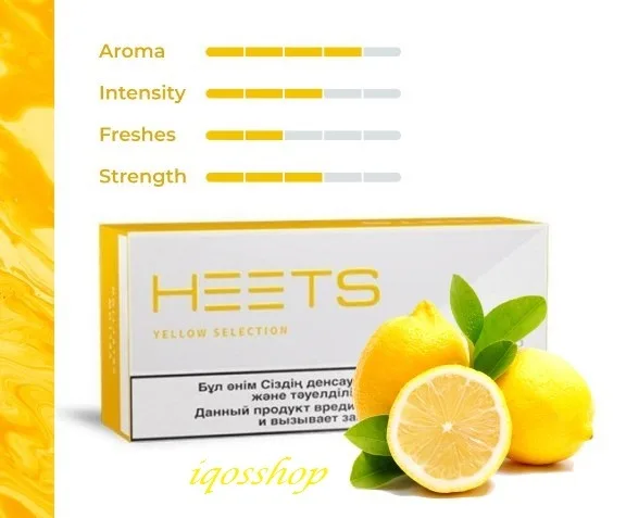 Heets Yellow Selection Kazakhstan Version Best In Uae Vape Shop Dubai Disposable Vape Dubai Uae 2