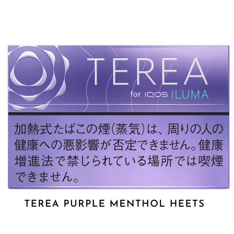 Terea Purple Menthol Heets For Iqos Iluma Device Vape Shop Dubai Disposable Vape Dubai Uae